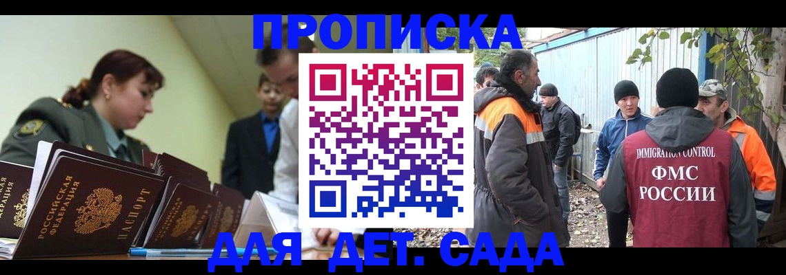 временная регистрация госуслуги в Дегтярске