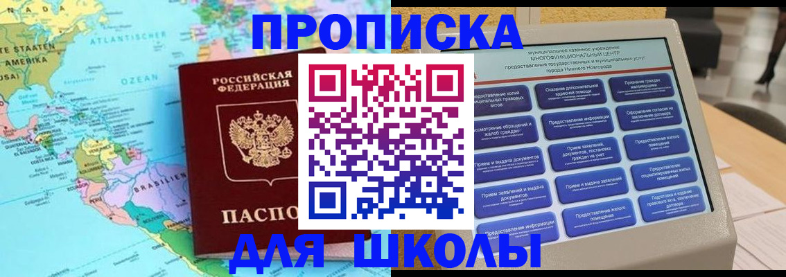 временная регистрация купить в Дегтярске
