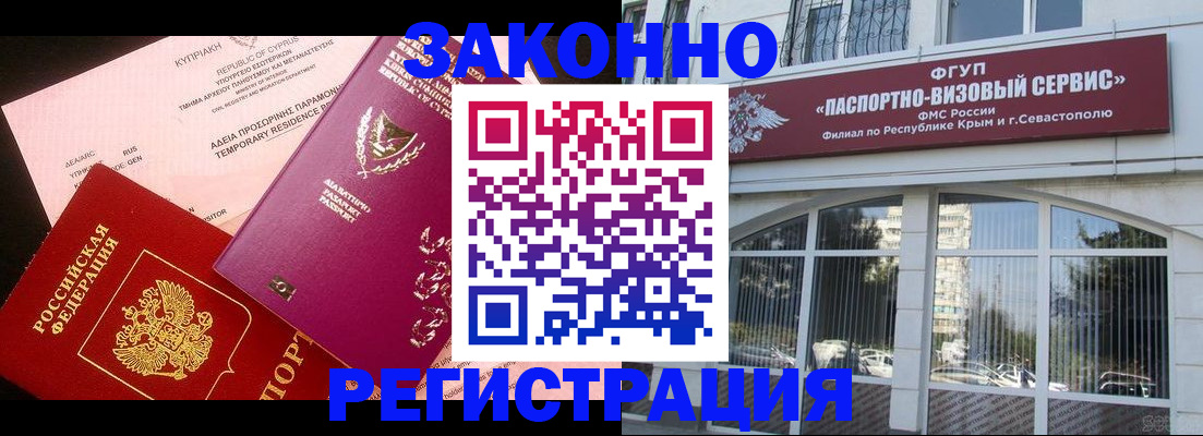 форма 3 в Дегтярске